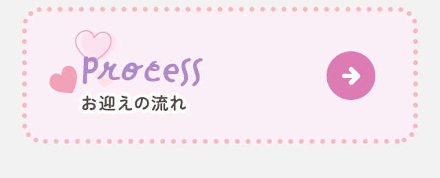 sp_bnrhalf_omukae